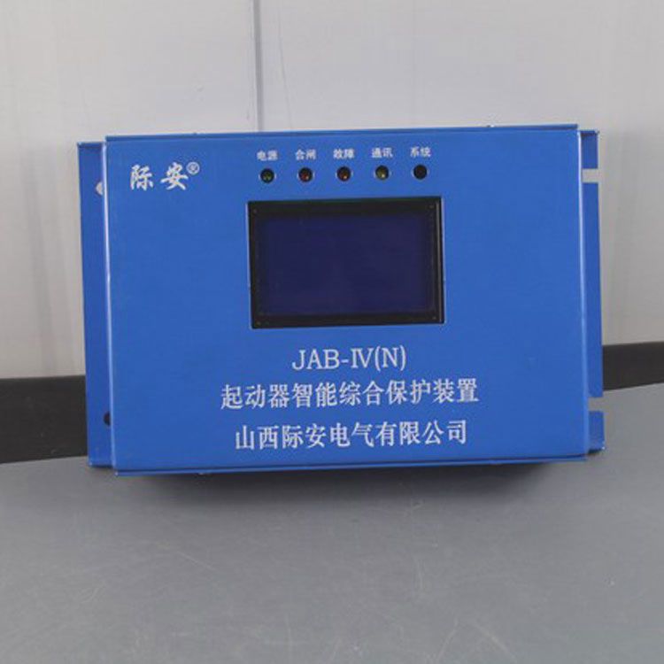 JAB60智能起動(dòng)器保護(hù)器|山西際安