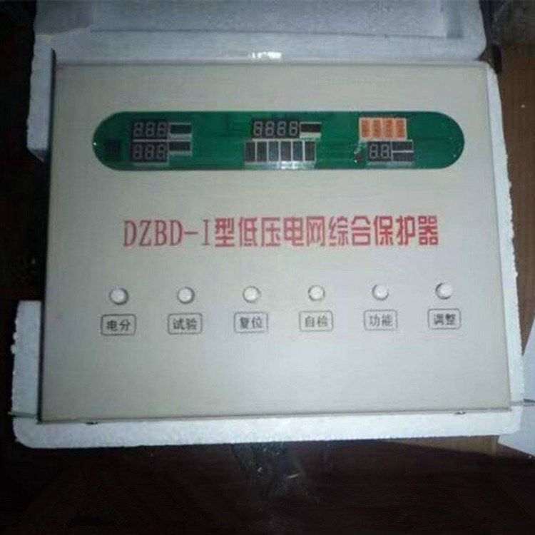 DZBD-II型低壓電網(wǎng)綜合保護(hù)器|北京朗威達(dá)