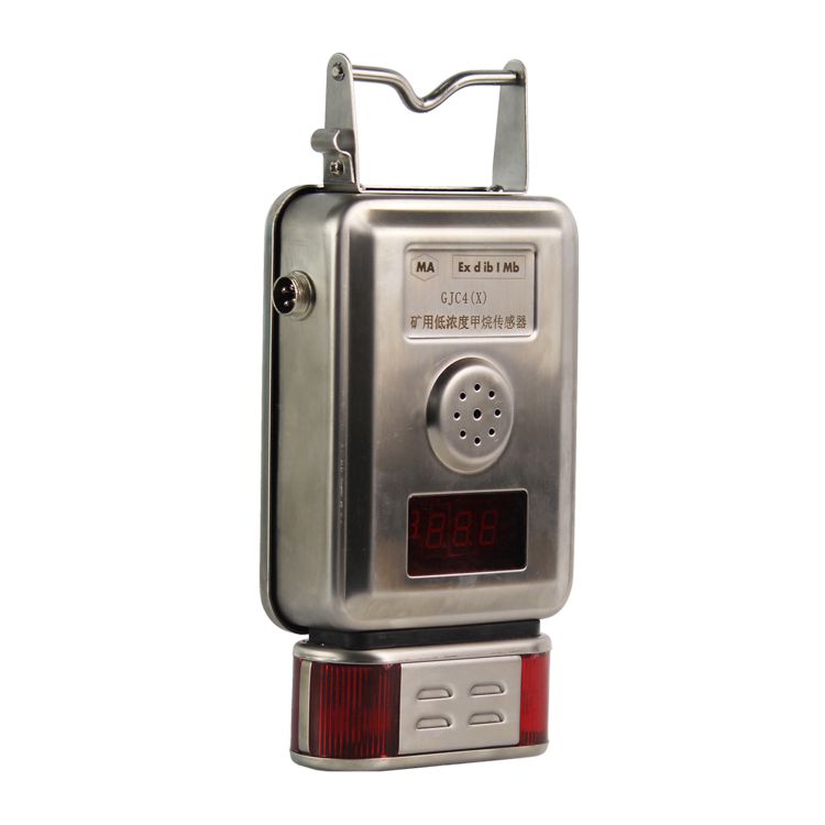 GJG100J甲烷傳感器|南煤設(shè)備廠