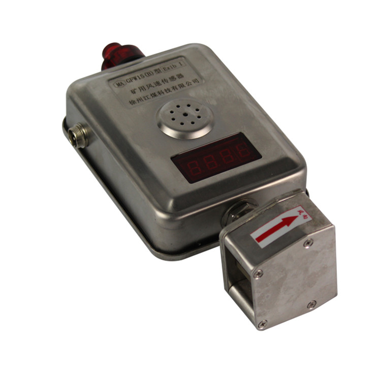 GXH25型礦用氧氣傳感器|成都六和泰科技有限公司