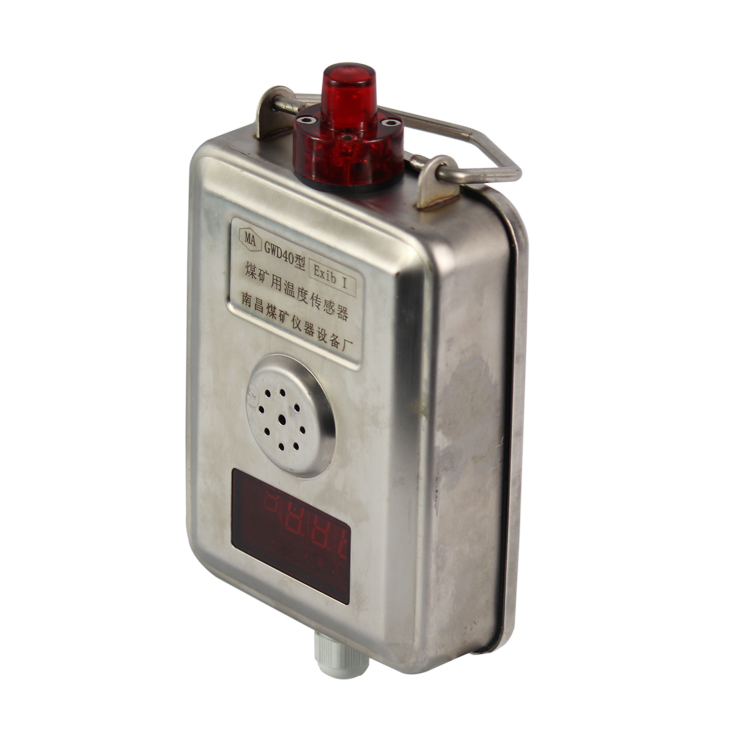 GFK30風門開閉狀態(tài)傳感器|南昌煤礦儀器廠