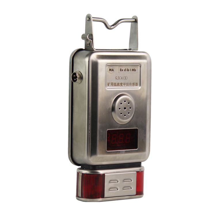 KJ65N(A)煤礦安全監(jiān)控系統(tǒng)-南昌煤礦儀器設(shè)備廠