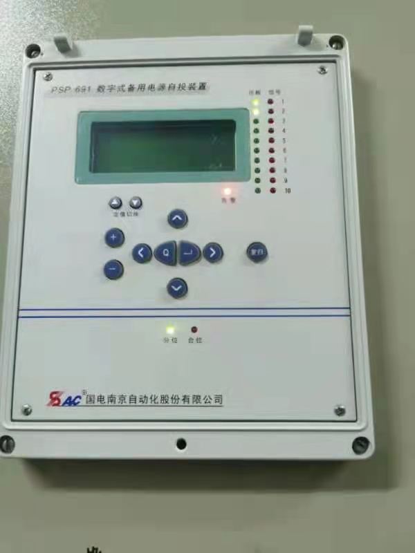 PSP691UA母聯(lián)備用電源自投裝置|國(guó)電南京自動(dòng)化股份有限公司