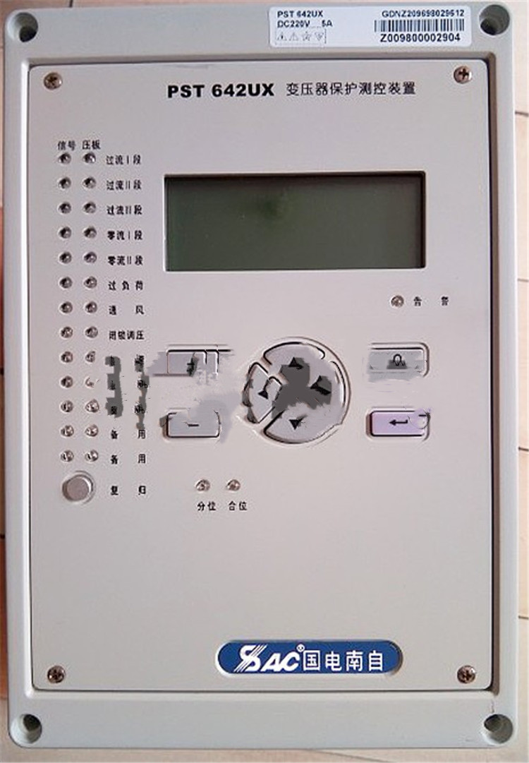 PST642UX變壓器后備保護測控裝置|國電南京自動化股份有限公司