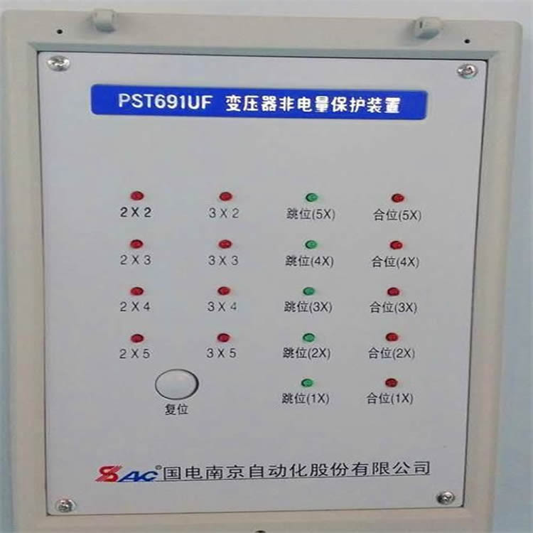 PST691UF變壓器非電量保護(hù)測控裝置|國電南京自動(dòng)化股份有限公司