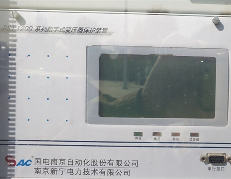 PST1200系列數(shù)字式變壓器保護(hù)裝置|國電南京自動(dòng)化股份有限公司