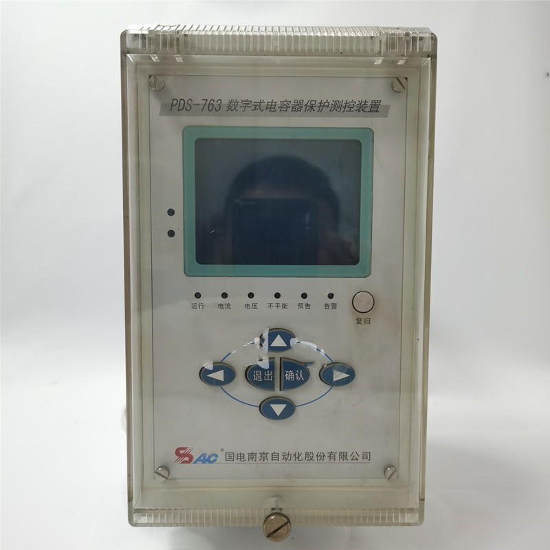 PDS-763數(shù)字式線路保護測控裝置|國電南京自動化股份有限公司