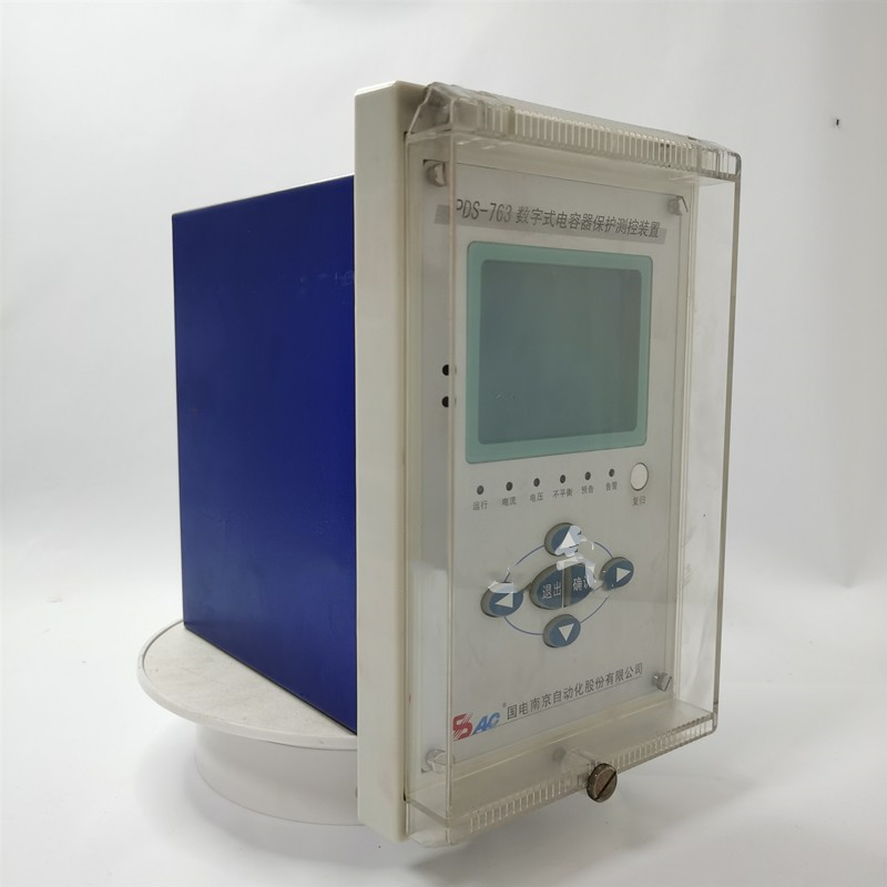 PDS-763A數(shù)字式線路保護測控裝置|國電南京自動化股份有限公司