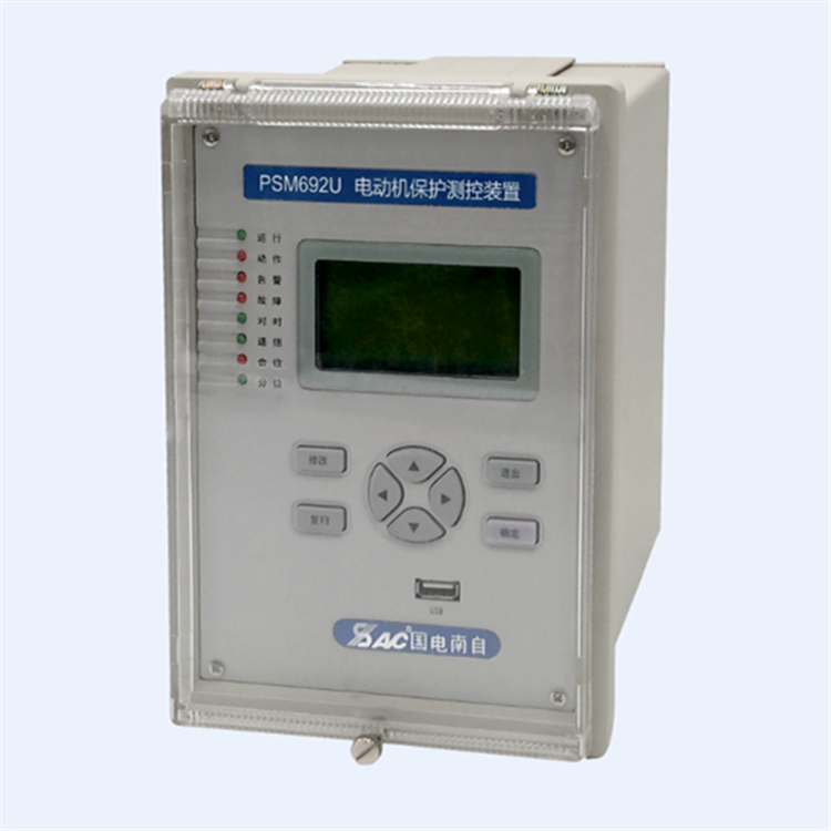 國電南自PSM692U數字式電動機綜合保護器