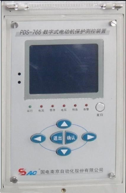 國電南自PDS-766數(shù)字式電動機(jī)保護(hù)器
