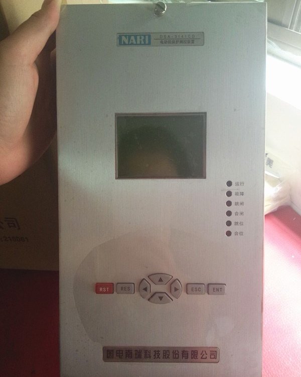 DSA-3141C電動(dòng)機(jī)保護(hù)測(cè)控裝置|國(guó)電南瑞科技股份有限公司