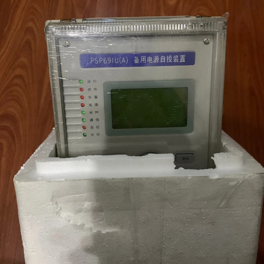 PSP691U(A)備用電源自投裝置|國電南京自動化股份有限公司