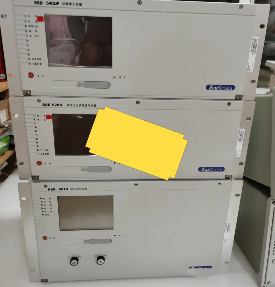 SSE520U頻率電壓緊急控制裝置|國電南京自動(dòng)化股份有限公司