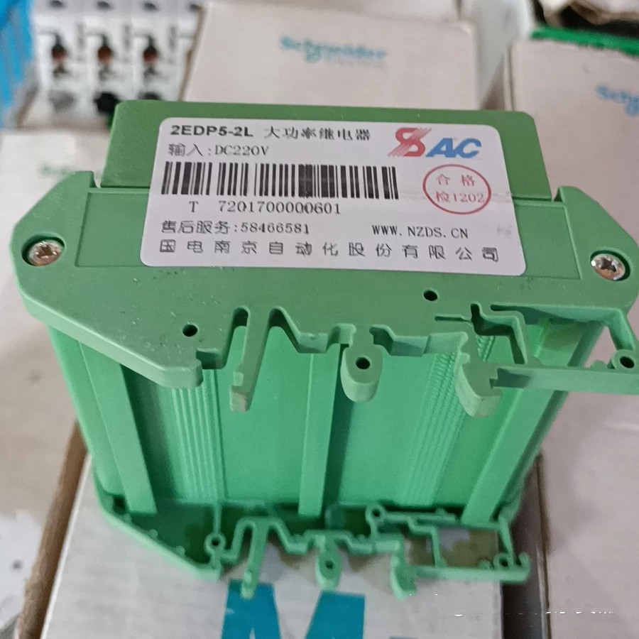 2EDP5-2L大功率繼電器|國電南京自動(dòng)化股份有限公司