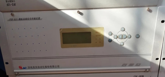 PSF631微機(jī)高頻信號傳輸裝置|國電南京自動化股份有限公司