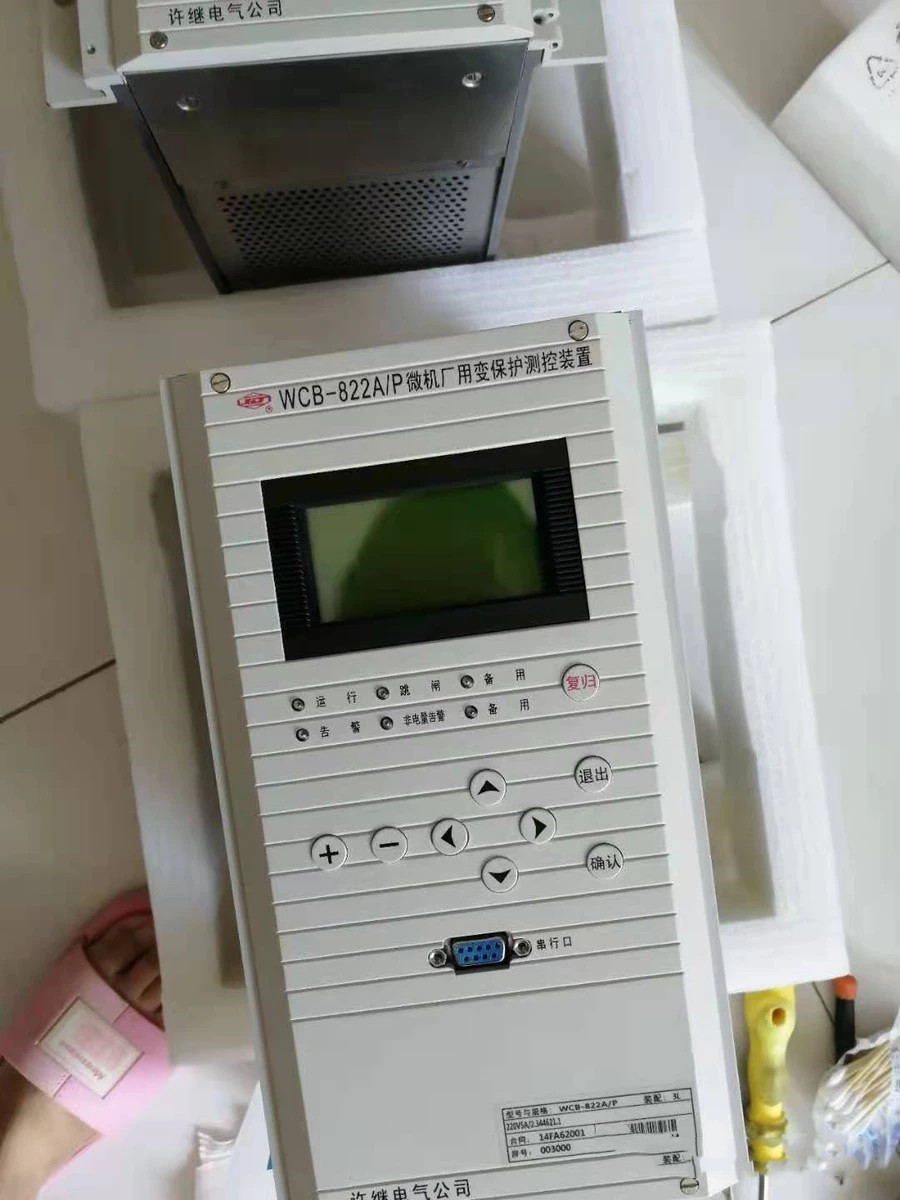 WCB-821C微機廠用變保護測控裝置|許繼電氣股份有限公司