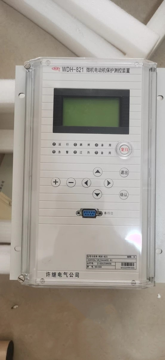 WDH-824E微機(jī)電動機(jī)保護(hù)測控裝置|許繼電氣股份有限公司