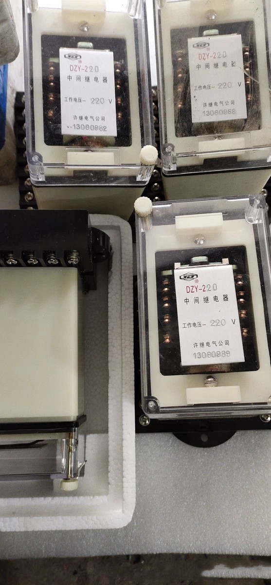 DZY-220中間繼電器|許繼電氣股份有限公司