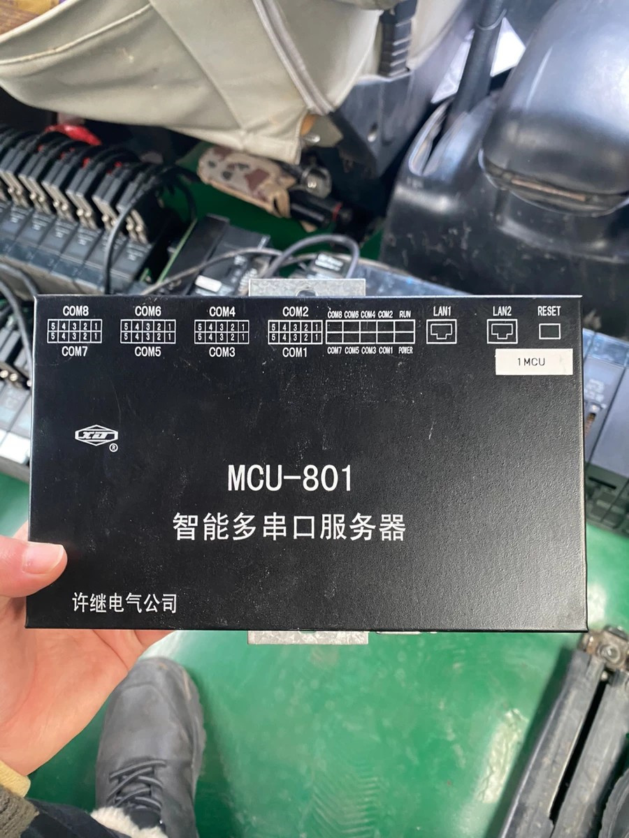 MCU-801A智能多串口服務(wù)器/通訊管理機|許繼電氣股份有限公司