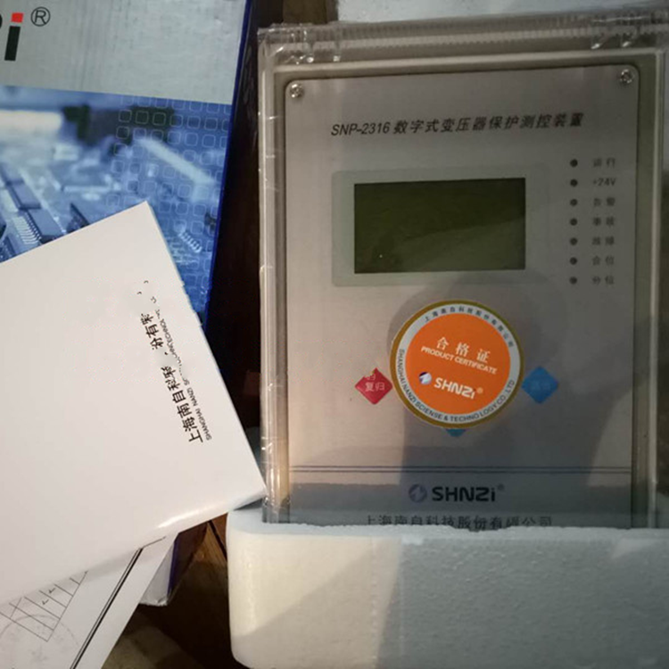 SNP-2742（光纖差動(dòng)線路保護(hù)測(cè)控裝置）|上海南自科技股份有限公司