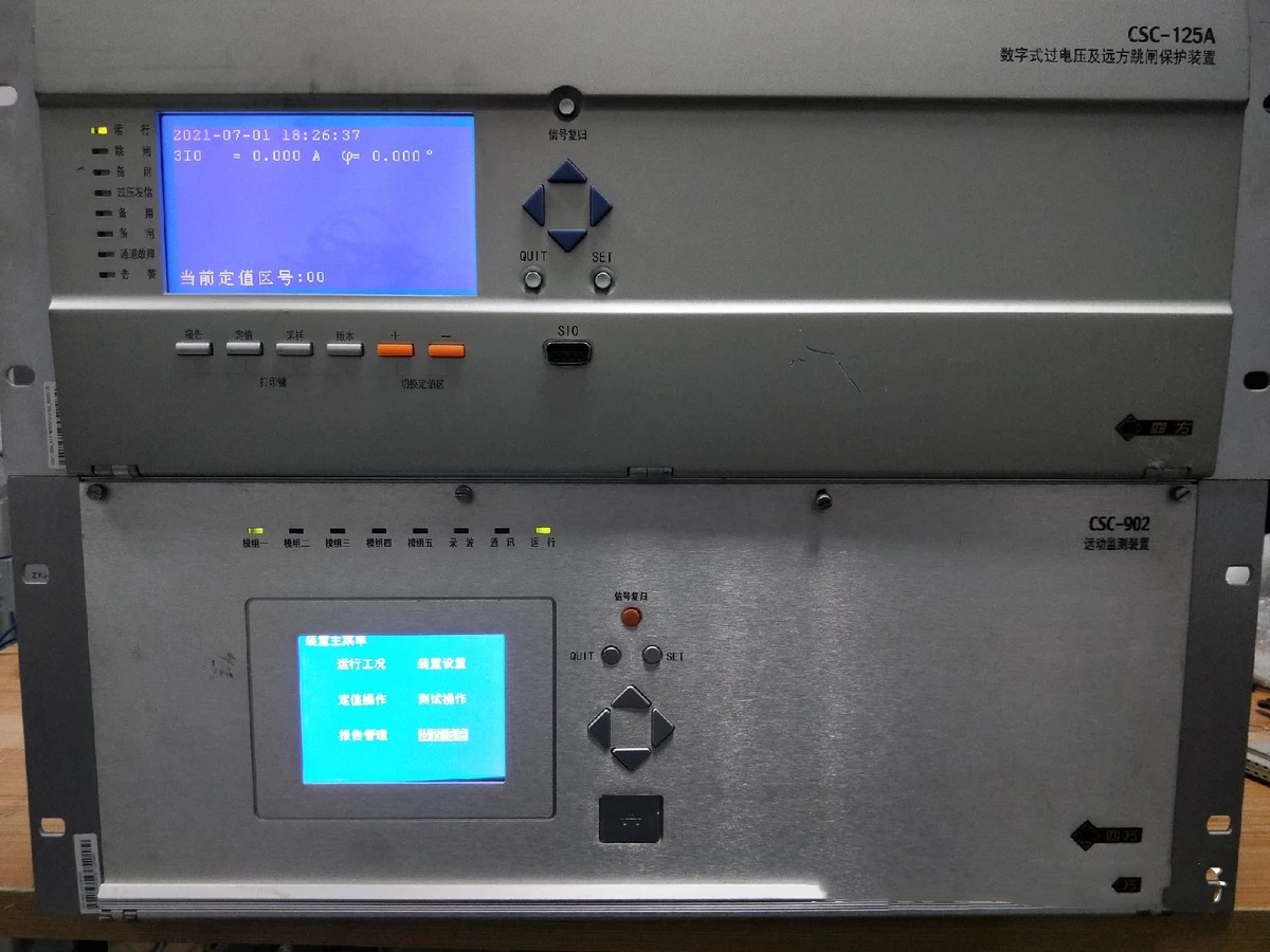 CSC-902遠東監(jiān)測裝置|北京四方繼保自動化股份有限公司