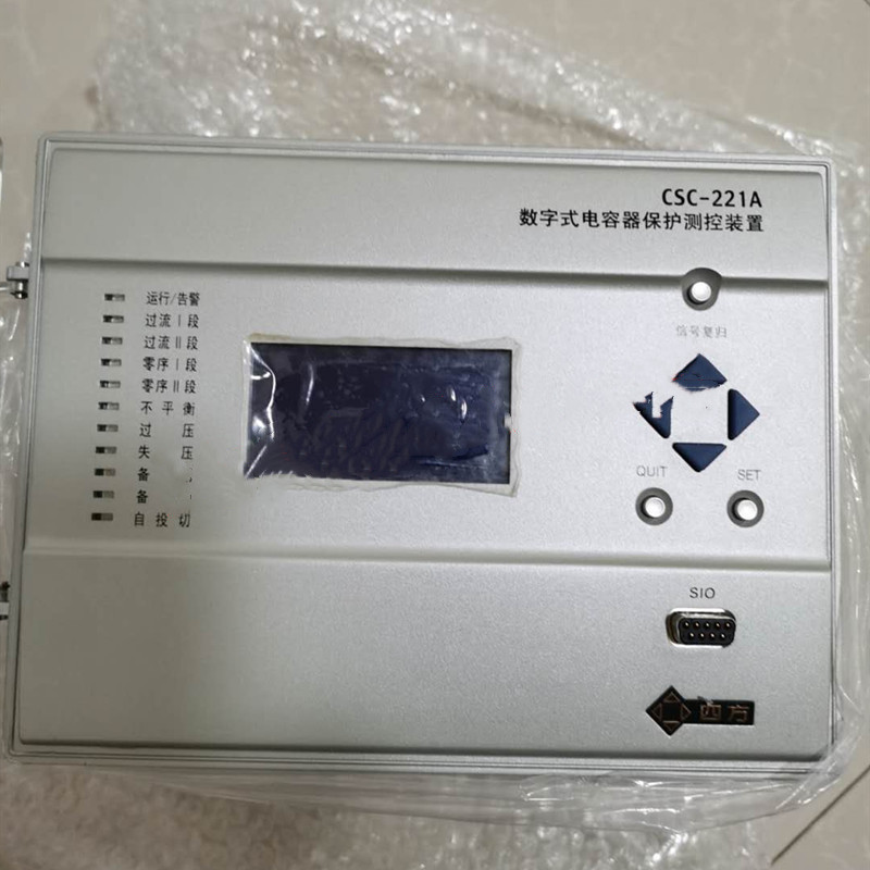 CSD-231數(shù)字式電抗器保護(hù)測控裝置|北京四方繼保自動(dòng)化股份有限公司