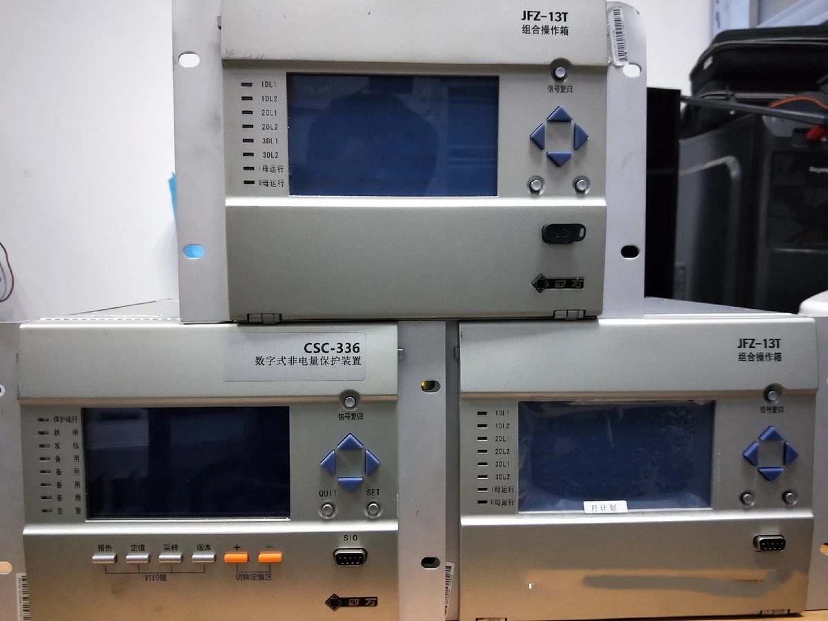 JFZ-13T組合操作箱|北京四方繼保自動化股份有限公司