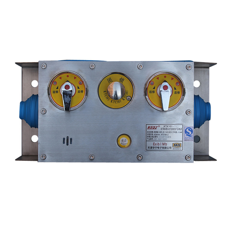 KTK101-1(IC)礦用本質(zhì)安全型組合擴(kuò)音電話|天津華寧電子有限公司