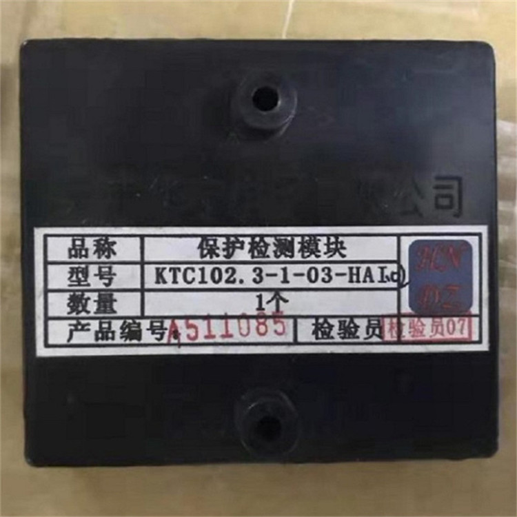 天津華寧KTC102.3-1(HA)礦用擴音電話