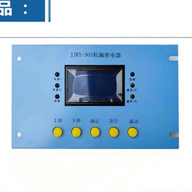 JJB10煤礦用激光甲烷檢測報(bào)警儀|三正集團(tuán)股份有限公司
