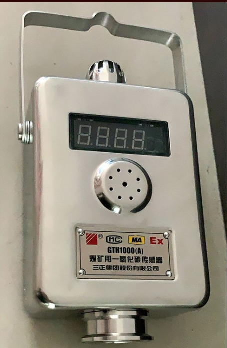 CTH1000一氧化碳測(cè)定器|三正集團(tuán)股份有限公司