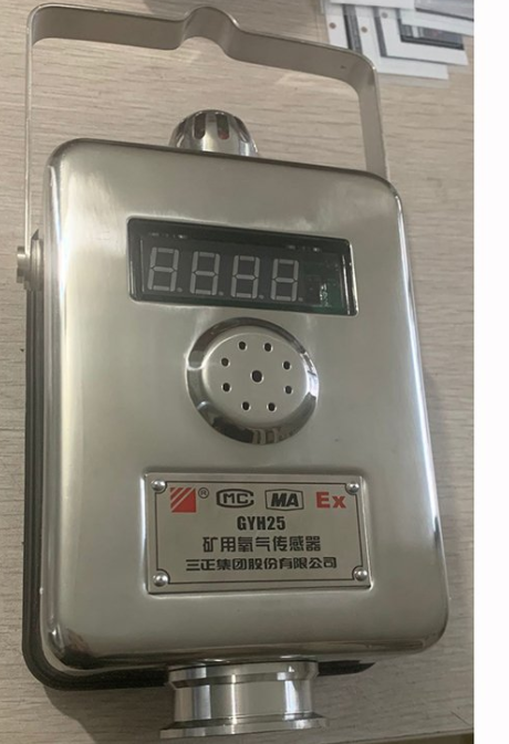 CYH25氧氣測(cè)定器/GYH25氧氣傳感器|三正集團(tuán)股份有限公司