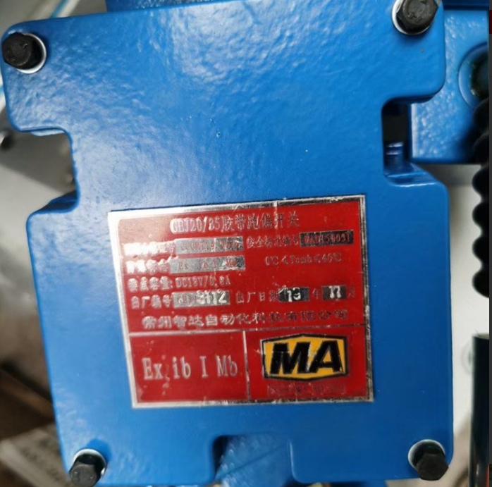 KHP311-Z礦用本質(zhì)安全型終端|常州智達(dá)自動(dòng)化科技有限公司