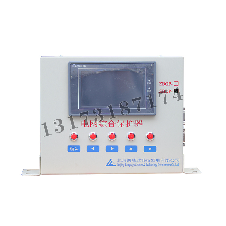 ZBDP低壓電網(wǎng)綜合保護器|北京朗威達(dá)科技發(fā)展有限公司