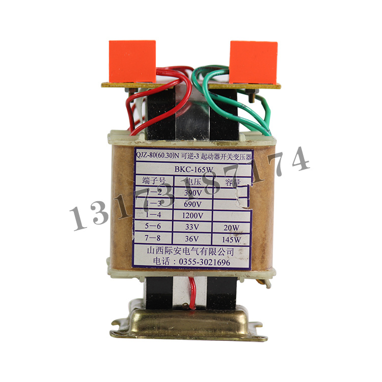 QJZ-80(60.30)N可逆-3起動(dòng)器開(kāi)關(guān)配件-BKC-165W開(kāi)關(guān)變壓器|山西際安電氣有限公司