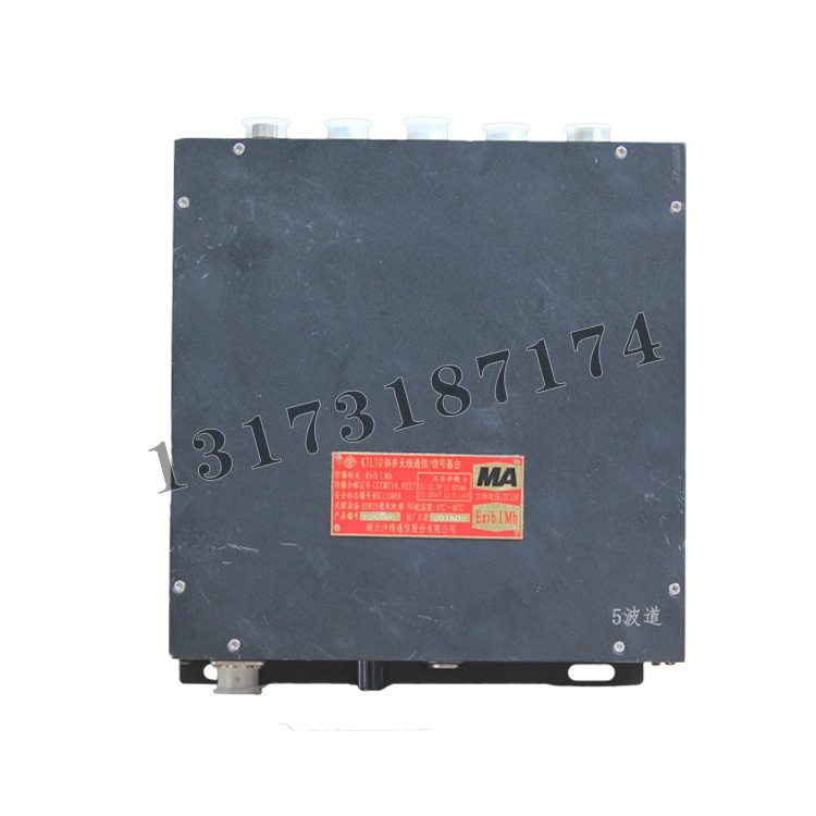 KTL10斜井無線通信信號(hào)基臺(tái)|湖北沙鷗通信股份有限公司