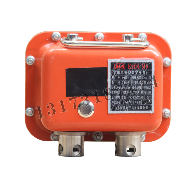 YHY60(C)礦用本安型數(shù)字壓力計(jì)|山東誠(chéng)德電子科技有限公司