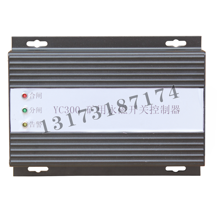 YC300礦用永磁開關(guān)控制器|濟寧永煤工礦機械有限公司
