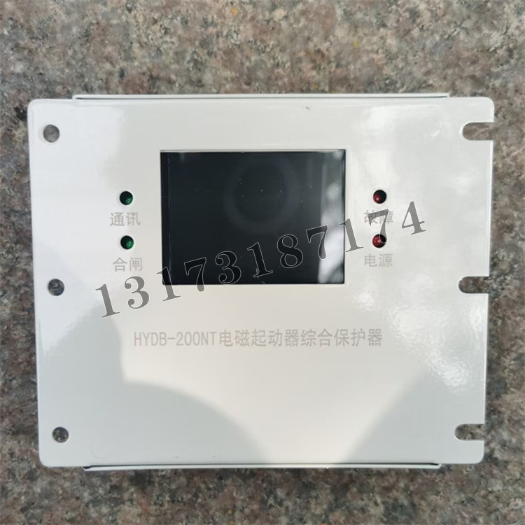 HYDB-200NT起動器綜合保護裝置|濟源市華宇礦業(yè)電器有限公司