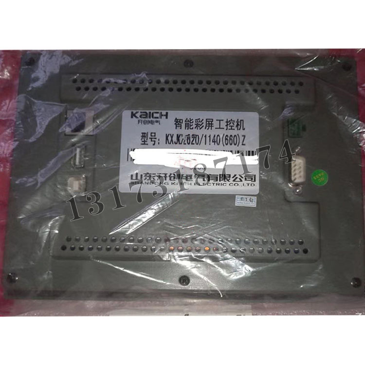 KXJD-620/1140(660)Z智能彩屏工控機(jī)|山東開(kāi)創(chuàng)電氣有限公司