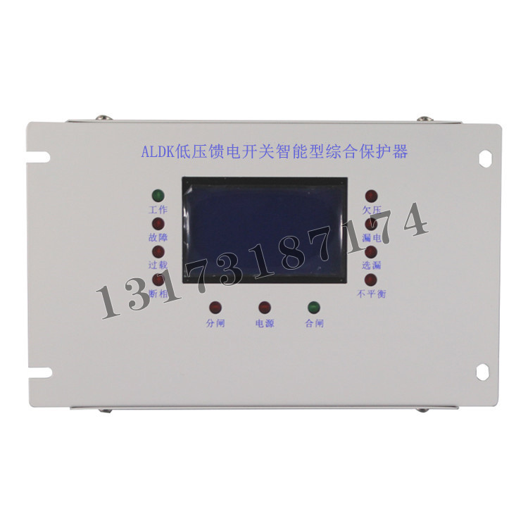 ALDK低壓饋電開(kāi)關(guān)智能型綜合保護(hù)器|濟(jì)寧永煤工礦機(jī)械有限公司