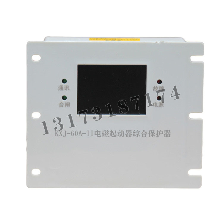 KXJ-60A-II電磁起動(dòng)器綜合保護(hù)器|濟(jì)寧永煤工礦機(jī)械有限公司