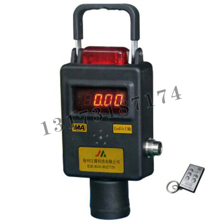 GJ4/100X(A)型礦用高低濃度甲烷傳感器|徐州江煤科技有限公司