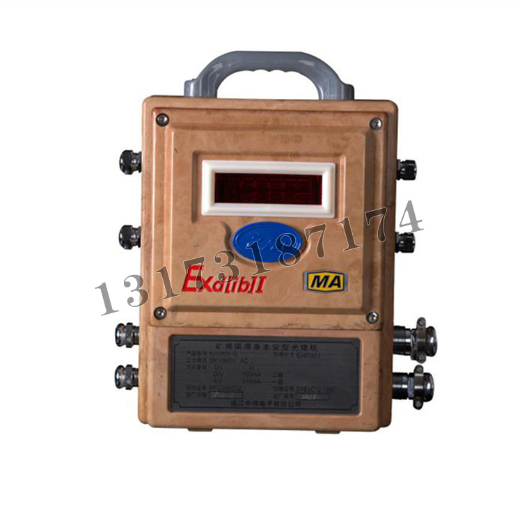 KJ101N-G礦用隔爆兼本安型光端機|鎮(zhèn)江中煤電子有限公司