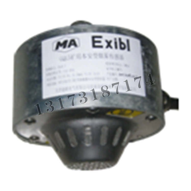 GQL5礦用本安型煙霧傳感器|天津通聯(lián)電氣有限公司