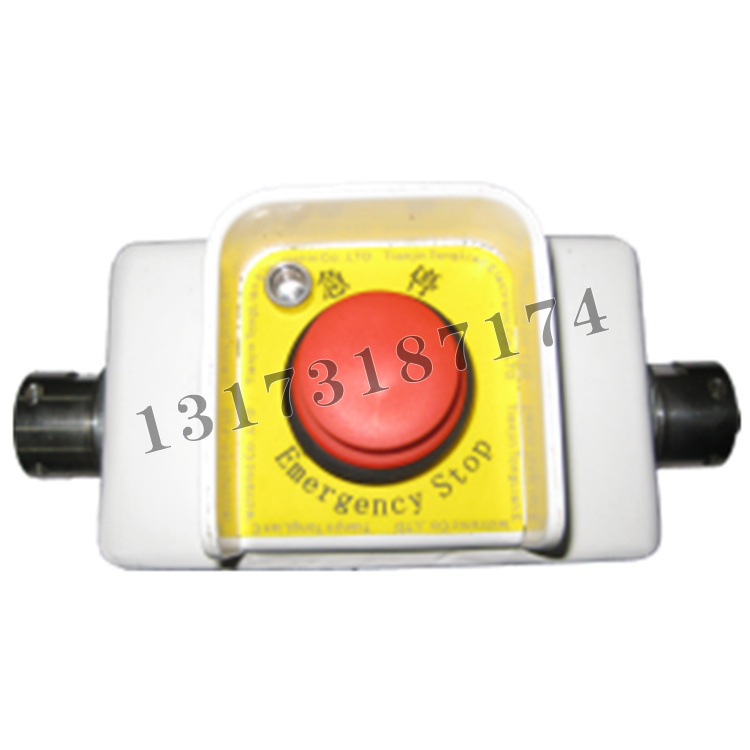 KHJ15(A、B、C)礦用本安型急停開關(guān)|天津通聯(lián)電氣有限公司