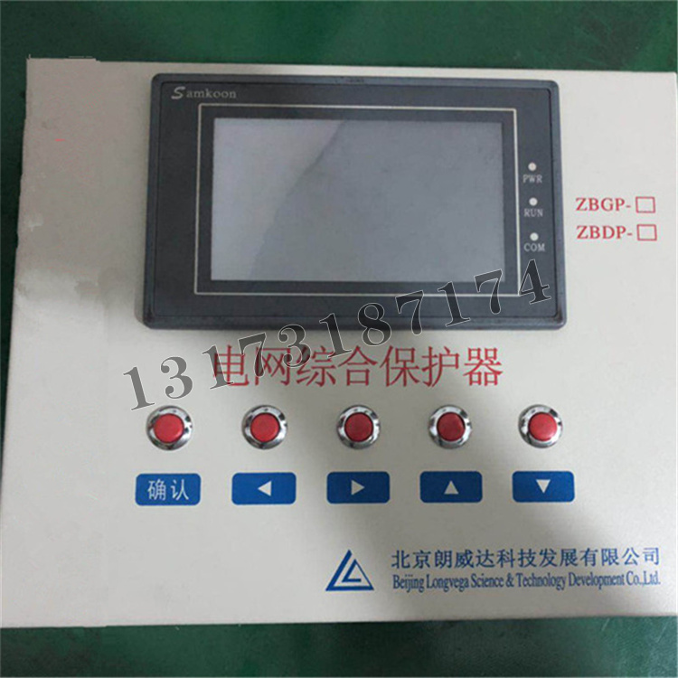 ZBGP高壓電網(wǎng)綜合保護器|北京朗威達(dá)科技發(fā)展有限公司