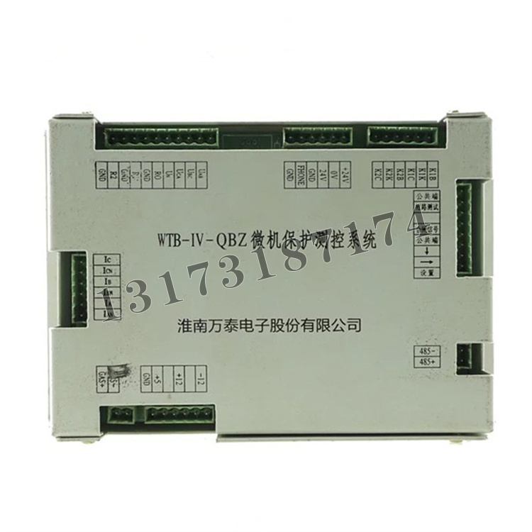 WTB-IV-QBZ微機(jī)保護(hù)測控系統(tǒng)|淮南萬泰電子股份有限公司