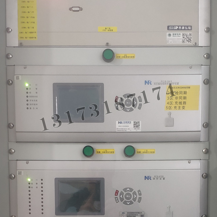 PCS-943高壓輸電線路成套保護(hù)裝置|南京南瑞繼保電氣有限公司