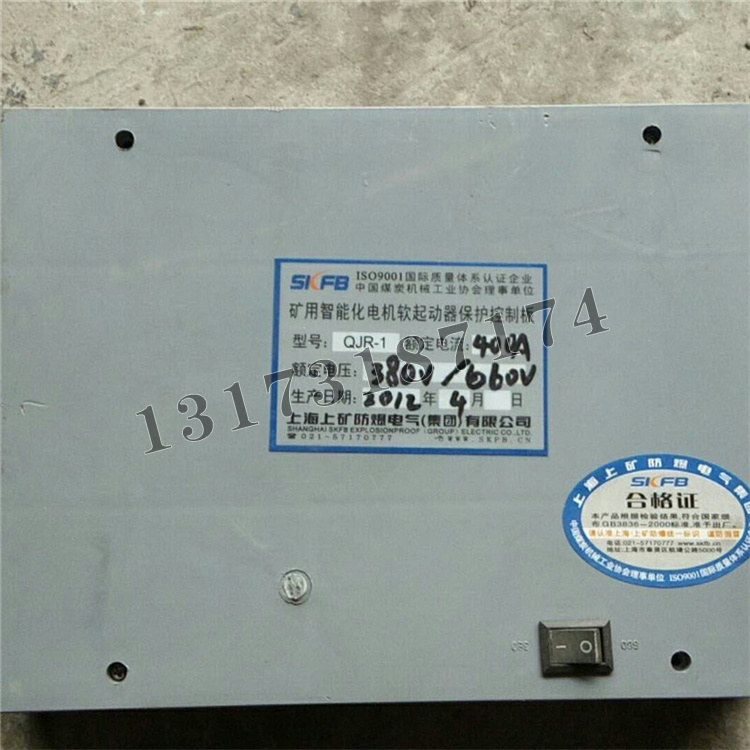 QJR-1礦用智能化電機軟啟動器保護控制板|上海上礦防爆電氣(集團)有限公司